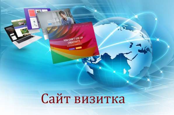 Честный Web-мастер в Москве фото 5