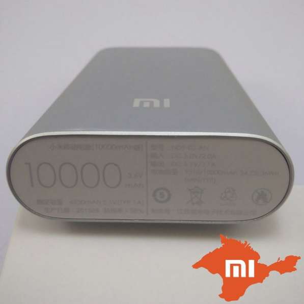 Xiaomi Power Bank 10000 mah в Симферополе фото 3