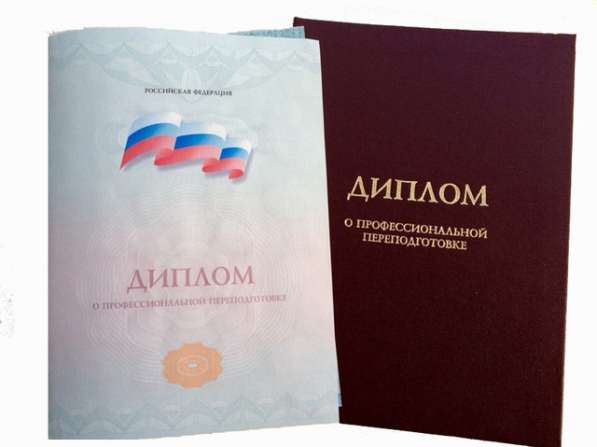 Курсы подготовки арбитражных управляющих ДИСТАНЦИОННО в Печоре фото 4
