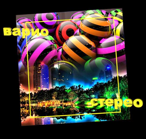 3d линейки/закладки в 