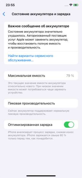 IPhone XR 128 gb black в Екатеринбурге фото 15