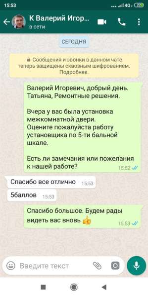 Установка межкомнатных дверей в Новосибирске фото 3