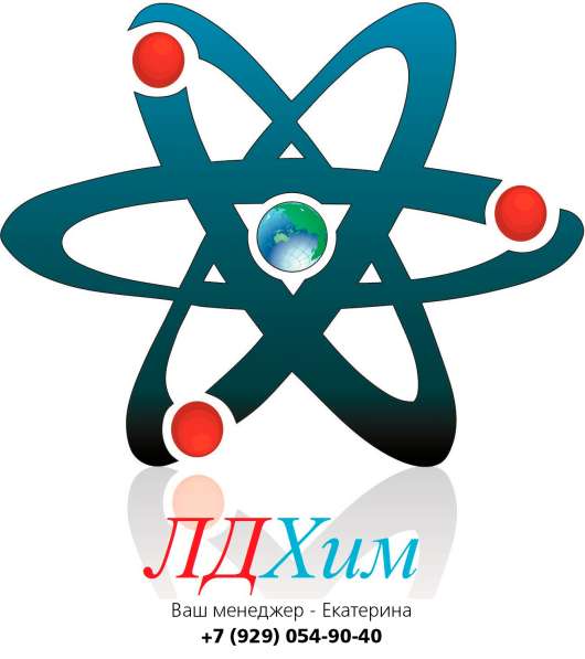 Перхлорэтилен (Чехия) в Омске