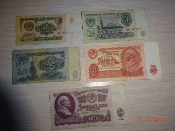 Советские рубли 1961-1992 гг