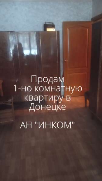 1 кв Макаронка, 1/5 в фото 6