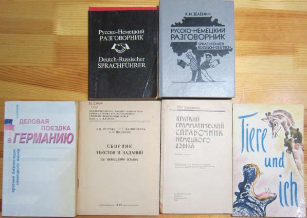 Литература для абитуриентов в Калининграде фото 15