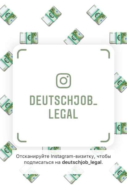 Требуются работники в Германию в фото 3