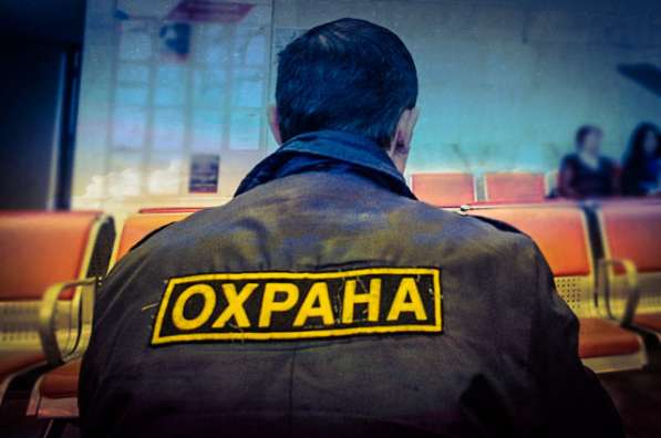 Ищу работу охранником в Костанае в