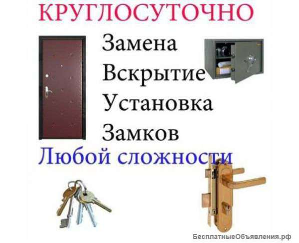 Ремонт Дверных Замков - Аварийное вскрытие в Кирове фото 9