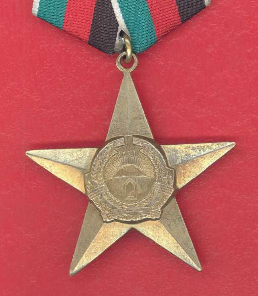 Афганистан орден Звезда 1 степени 2 тип обр. 1987 г
