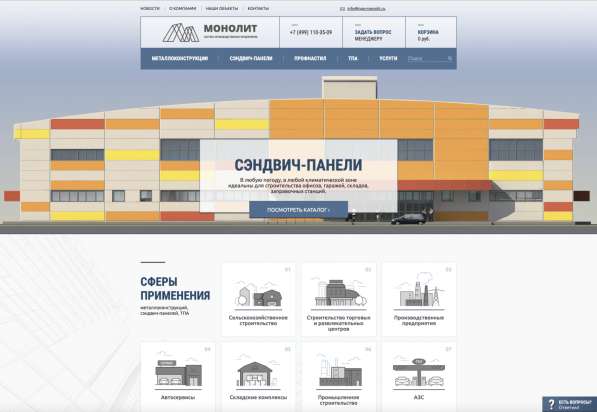 Веб-мастер, Веб-дизайнер, CEO-специалист, Веб-Программист в фото 6