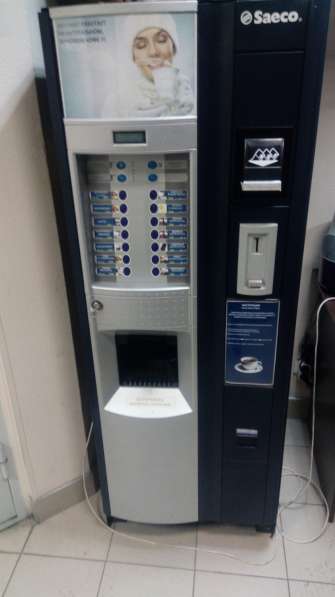 Кофейный автомат Saeco Group 500