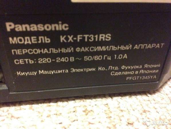 Факс Panasonic KX-FT31RS в Тюмени