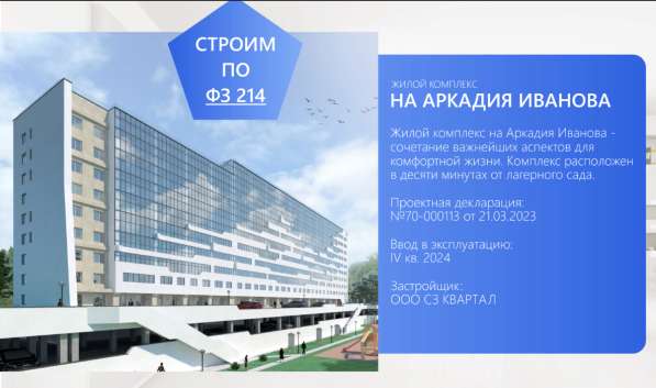 Двухкомнатная квартира в новостройке в центре Томска в Томске фото 19