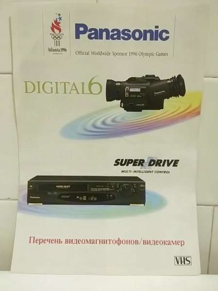 Каталог Panasonic. Видеомагнитофоны и видеокамеры