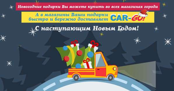 Сборные грузоперевозки, паллетные перевозки для сетей в Москве фото 10