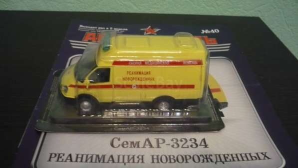 Автомобиль на службе №40 Семар-3234.Реанимация новорожденных в Ставрополе