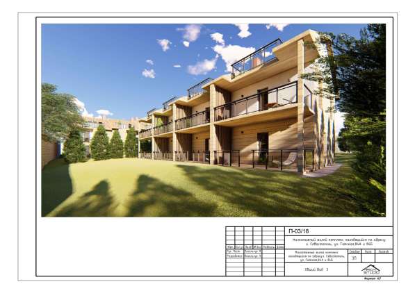 Таунхаус 120м2 в Севастополе фото 10