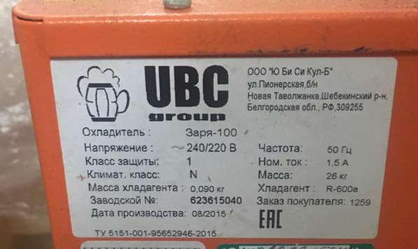 Оборудование для пива в Белгороде фото 3