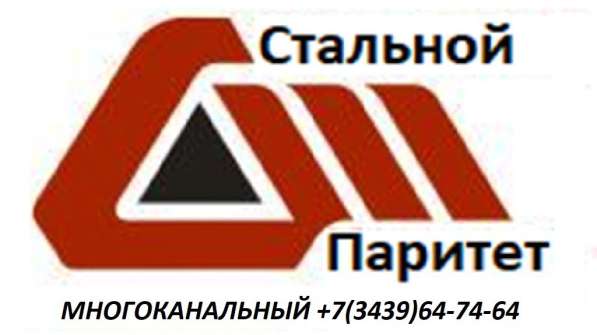 ТУ 14-3р-55-2001