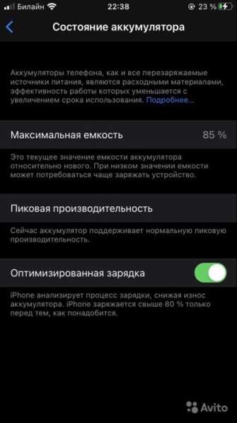 Iphone 7 128гб в Грозном фото 4