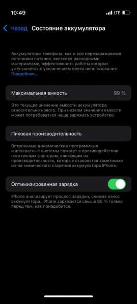 Apple iPhone 12 Pro в Москве