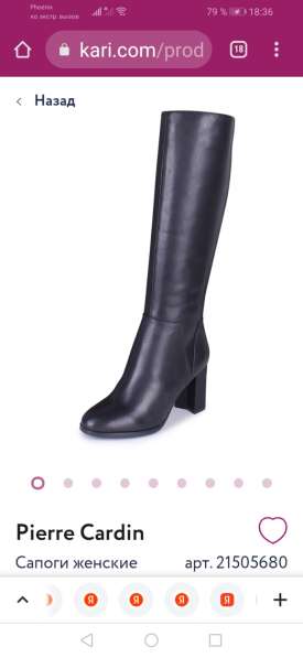 Женская обувь в фото 6