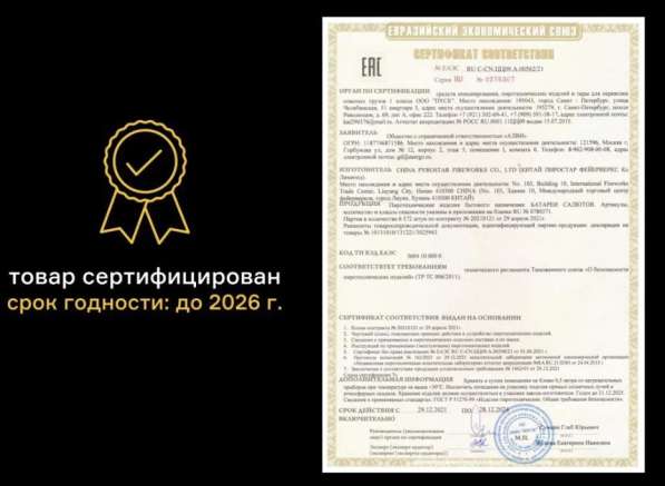 Фейерверк Салют Фонтан в Москве фото 6