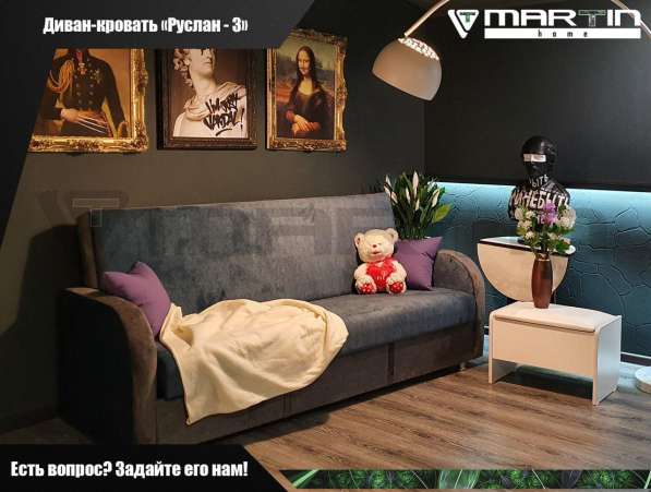 Оригинал!Диван-кровать «Дикси» (любая расцветка) в Владивостоке фото 10
