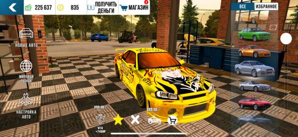 Аккаунт в Уфе