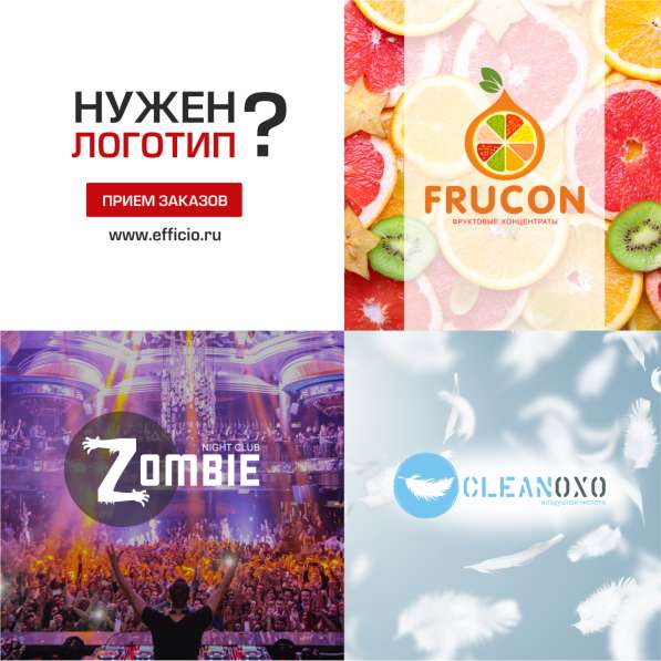 Разработка логотипа бренда заказать дизайн Москва