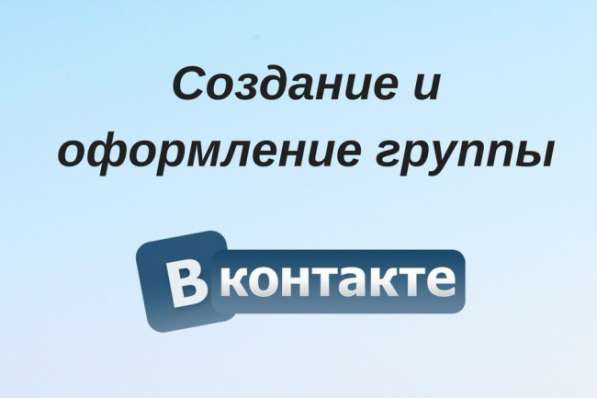 Создание интернет-магазинов в ВКонтакте в Самаре фото 5