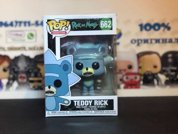 Funko pop