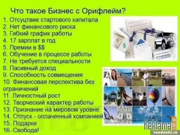 Бизнес под ключ2 в 
