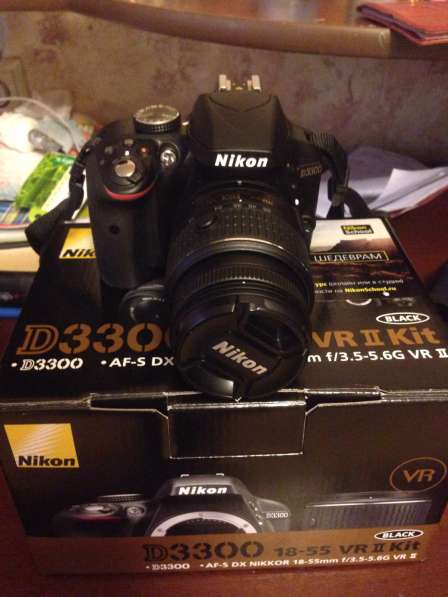 Фотоаппарат Nikon D3300 18-55vr kit