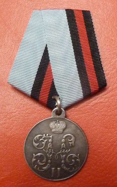 Россия медаль За поход в Китай №2 в Орле фото 4