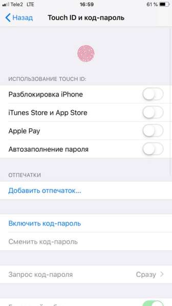 IPhone в Волжский