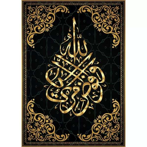 Abstract art painting Islamic home decoration