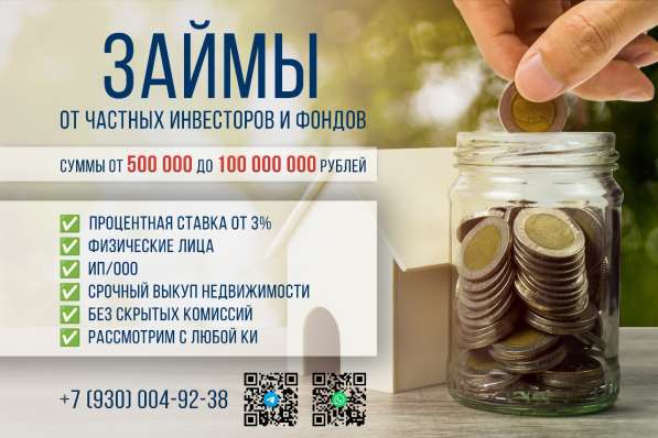 Срочный выкуп недвижимости в Санкт-Петербурге фото 9