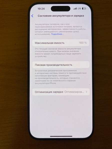 Apple iPhone 15 Pro. Natural titanium. 128Гб в Владивостоке фото 6