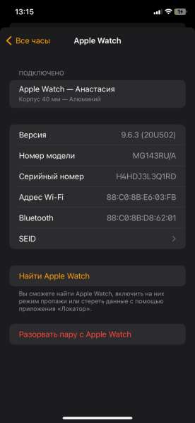 Apple Watch Series 6 40mm