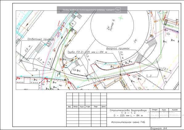 ГНБ профиль, протокол, исполнительная схема в Москве