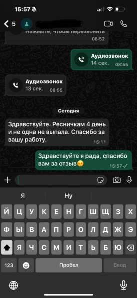 Наращивание ресниц в Уфе фото 3