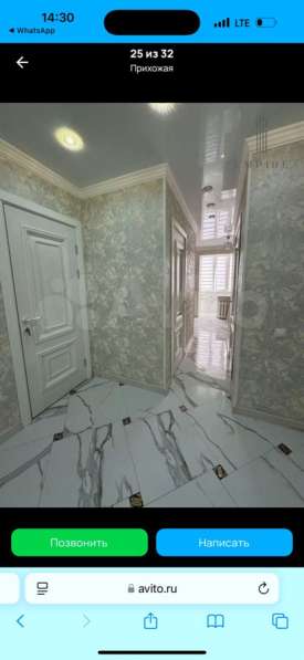 4500 000₽ в Москве фото 6
