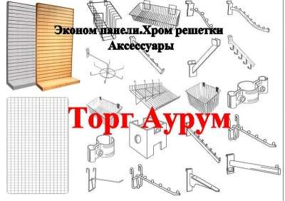 ТОРГОВЫЕ СИСТЕМЫ в Казани фото 6