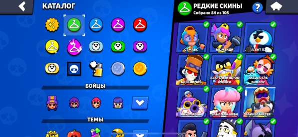 Аккаунт бравл старс в Москве фото 12