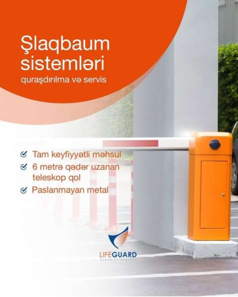 Slaqbaum sistemi в 