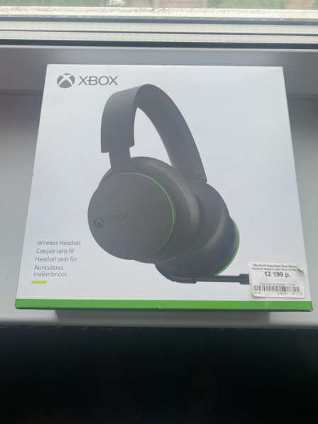 Xbox