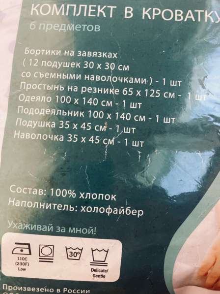 Детская кровать трансформер в Белгороде фото 3