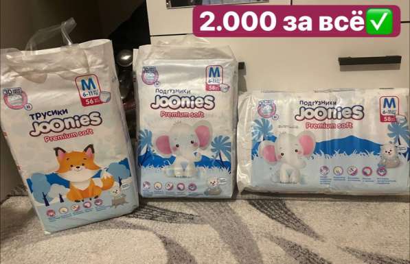 Детские памперсы